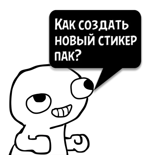 text clipart graphics