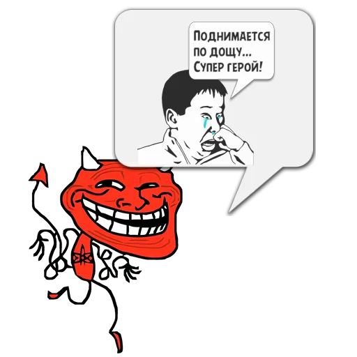 text cartoon clipart