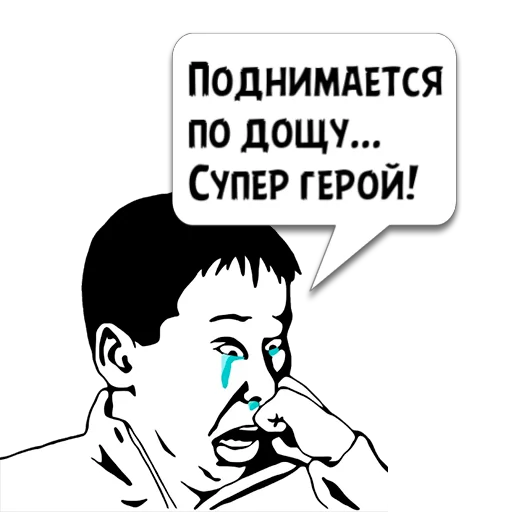 text human face poster