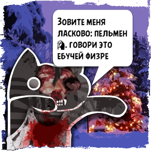 Sticker Цитаты хочу сдохн из @KotecBot - 1