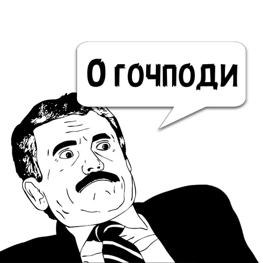 Стикер Циты токсик из @memocyteBot - 2