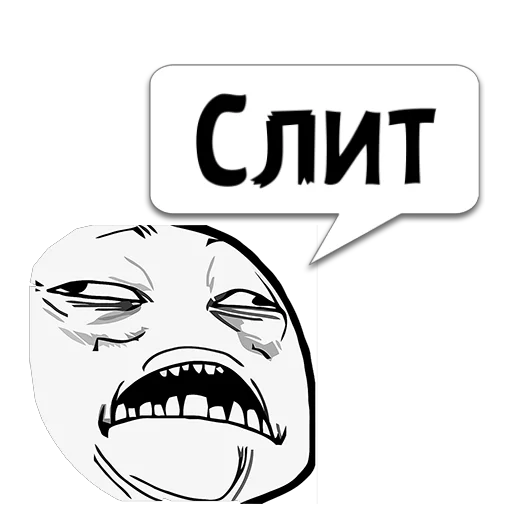 Стикер Циты токсик из @memocyteBot - 1