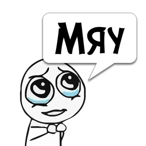 Стикер Циты kelangel из @memocyteBot - 8