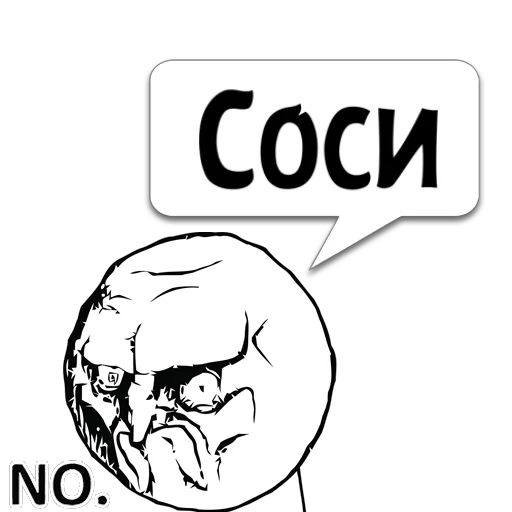 Стикер Циты kelangel из @memocyteBot - 6