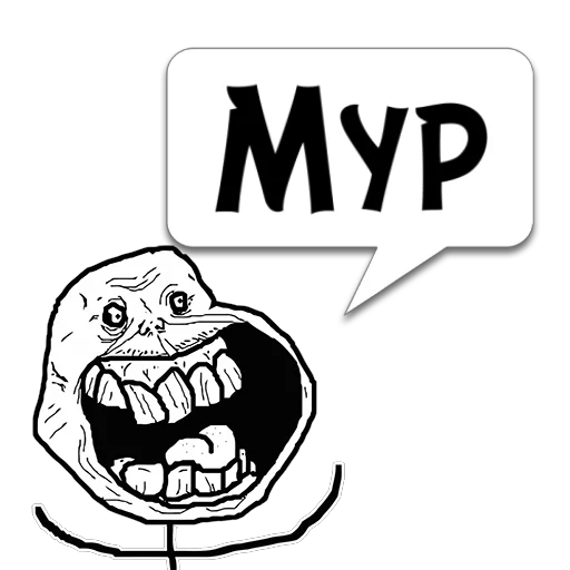 Стикер Циты kelangel из @memocyteBot - 3