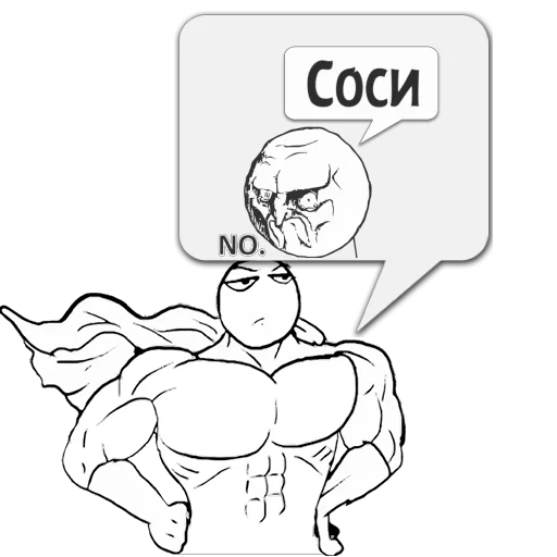 Стикер Циты kelangel из @memocyteBot - 0