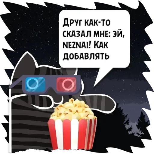 Цитаты neznai из @KotecBot - СМС