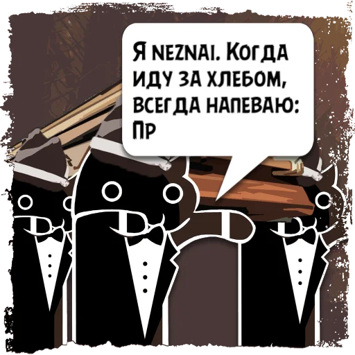 СМС мультфильм плакат