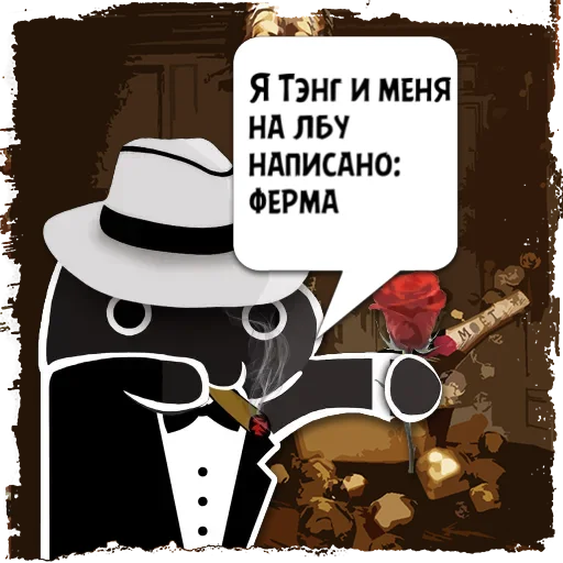 Sticker Kotec_ixkrnxiq_by_KotecBot - 1