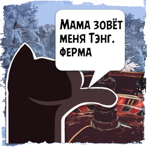 Sticker Kotec_ixkrnxiq_by_KotecBot - 1