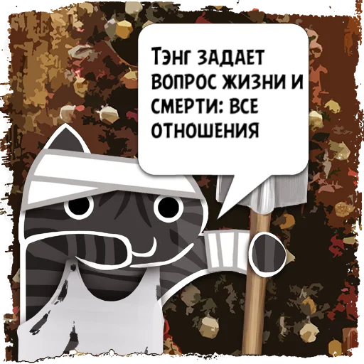 Sticker Kotec_ixkrnxiq_by_KotecBot - 1