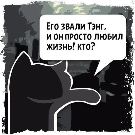 Sticker Kotec_ixkrnxiq_by_KotecBot - 1