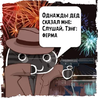 Sticker Цитаты Lady Bone  из @KotecBot - 1