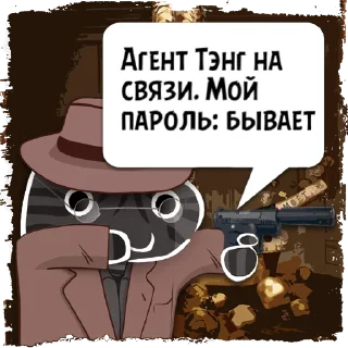 Sticker Цитаты Lady Bone  из @KotecBot - 11