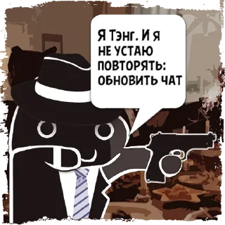 Sticker Цитаты Lady Bone  из @KotecBot - 3