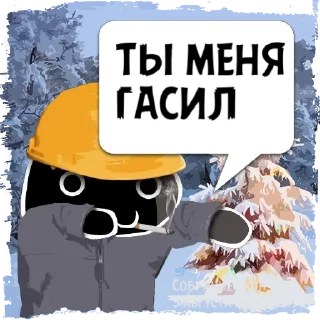Sticker Цитаты Lady Bone  из @KotecBot - 5