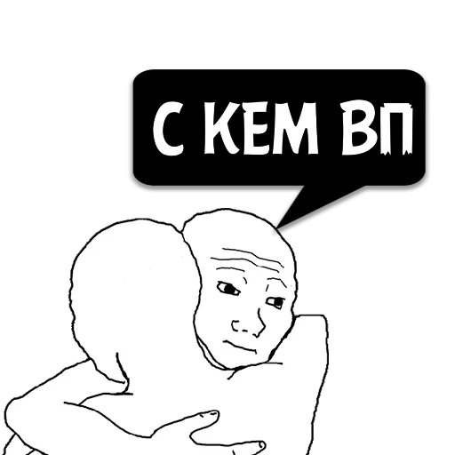 Sticker Циты ˚ ･ ♡ ₊ ﹢ из @memocyteBot - 6