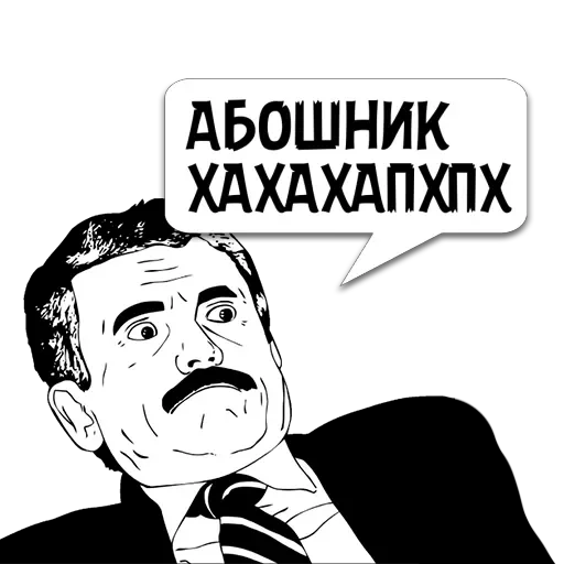 Sticker Циты ˚ ･ ♡ ₊ ﹢ из @memocyteBot - 5