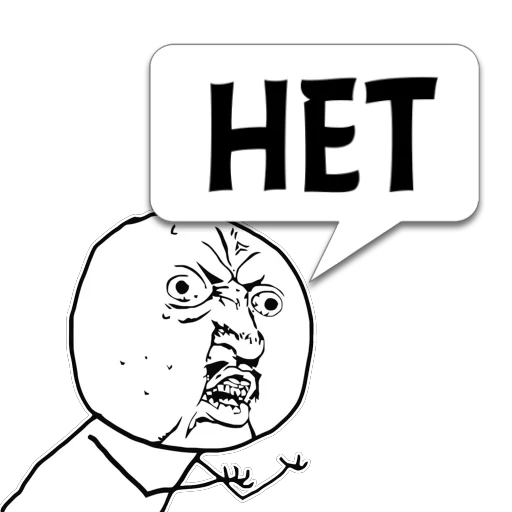 Sticker Циты ˚ ･ ♡ ₊ ﹢ из @memocyteBot - 4