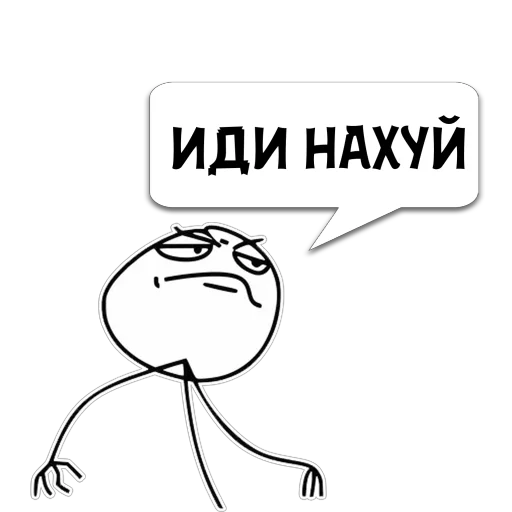 Sticker Циты ˚ ･ ♡ ₊ ﹢ из @memocyteBot - 3