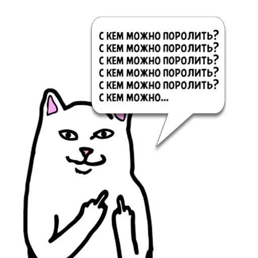 Sticker Циты ˚ ･ ♡ ₊ ﹢ из @memocyteBot - 1