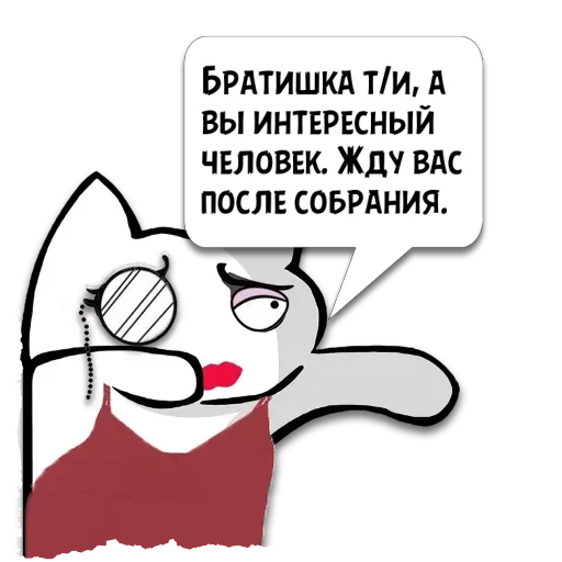 Стикер Цитаты Братишка т/и из @KotecBot - 0