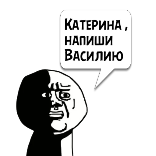 Циты Василиц из @memocyteBot - 