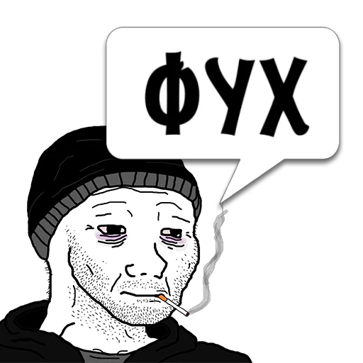 Стикер Циты Карамелитт из @memocyteBot - 8