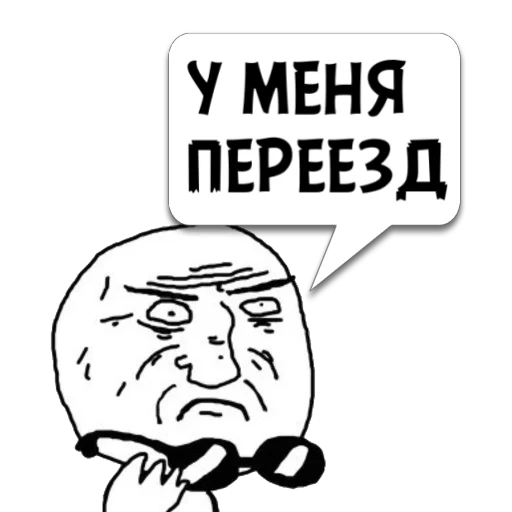 Стикер Циты Карамелитт из @memocyteBot - 7