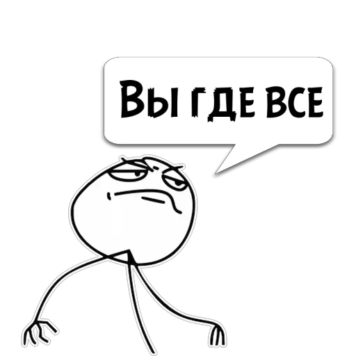 Стикер Циты Карамелитт из @memocyteBot - 5