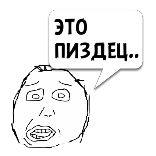 Стикер Циты Карамелитт из @memocyteBot - 4