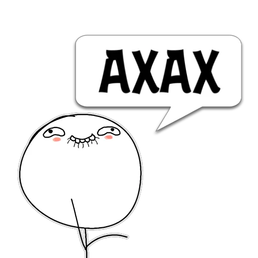 Стикер Циты Карамелитт из @memocyteBot - 1