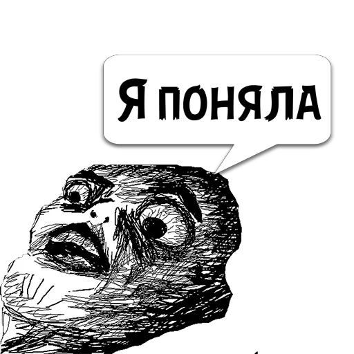 Стикер Циты Карамелитт из @memocyteBot - 0