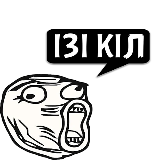 Стикер Циты Maks из @memocyteBot - 8