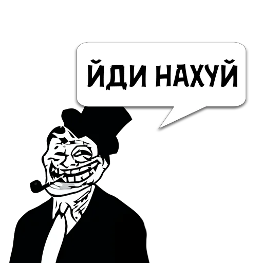 Стикер Циты Maks из @memocyteBot - 7