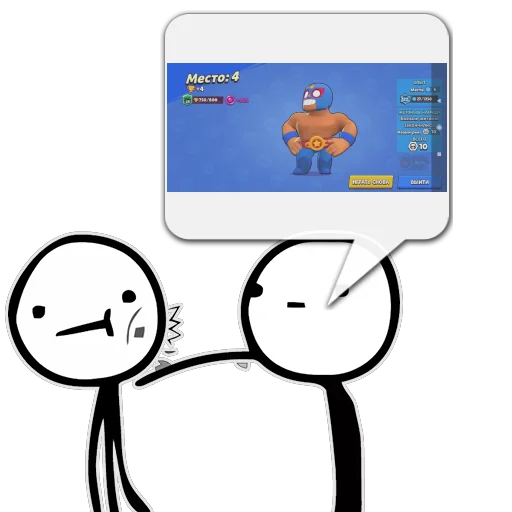 Стикер Циты Maks из @memocyteBot - 6