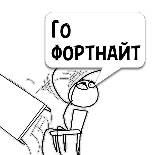 Стикер Циты Maks из @memocyteBot - 5