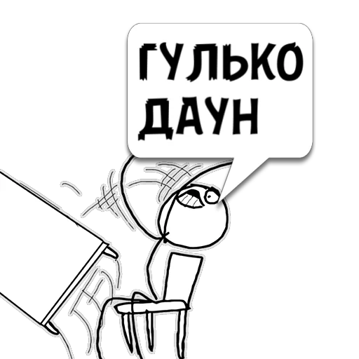 Стикер Циты Maks из @memocyteBot - 3