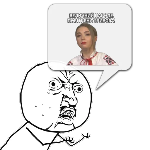 Стикер Циты Maks из @memocyteBot - 2