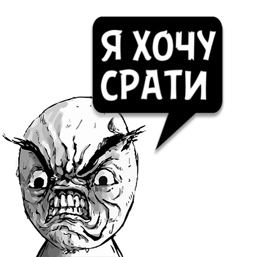 Стикер Циты Maks из @memocyteBot - 1