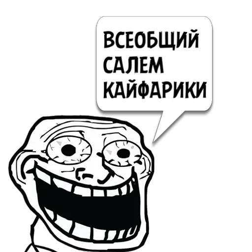 text clipart illustration