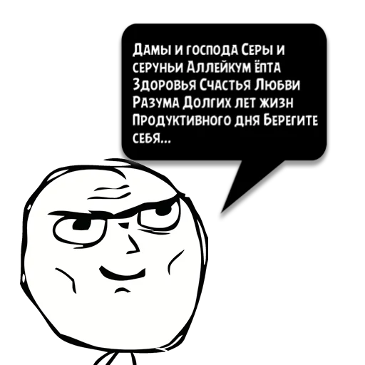 text cartoon glasses