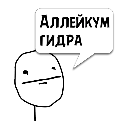 text clipart cartoon