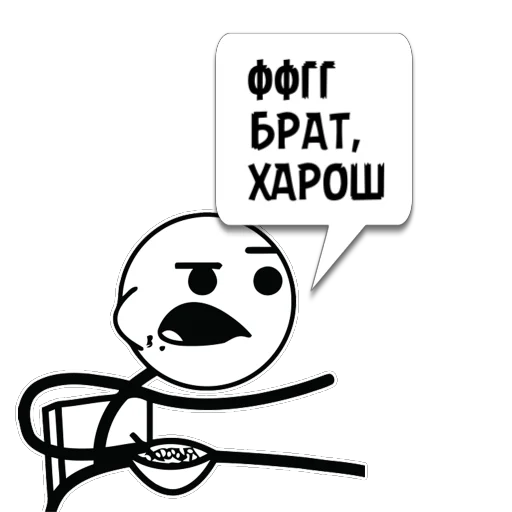 Стикер Циты Conqueror  из @memocyteBot - 2