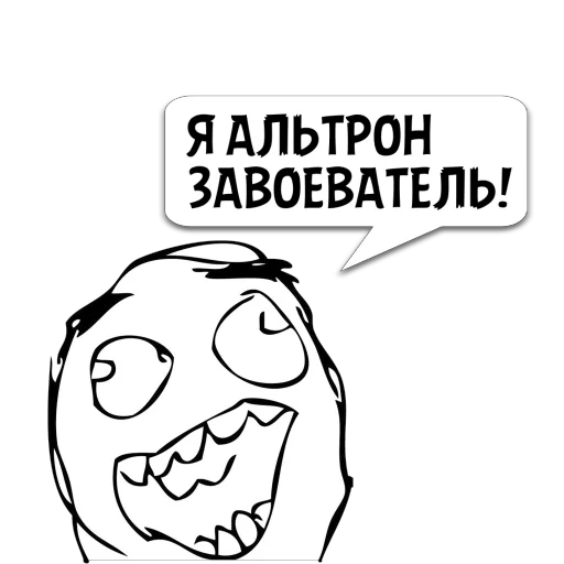 Стикер Циты Conqueror  из @memocyteBot - 1