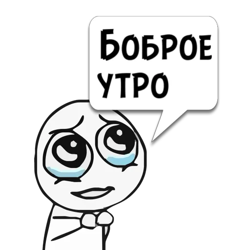 Sticker Циты ☕•Жена Ход из @memocyteBot - 4