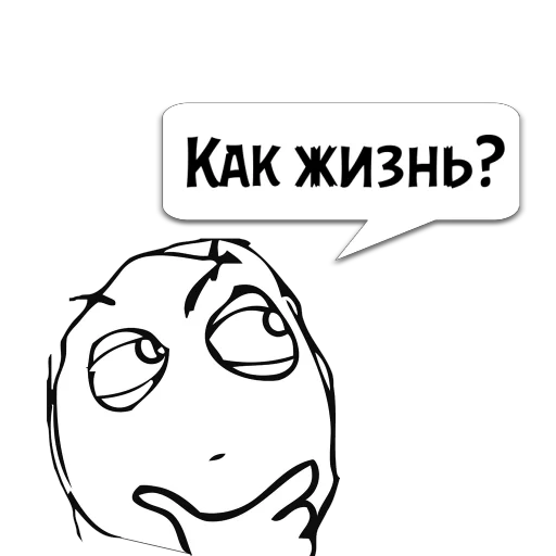 Sticker Циты ☕•Жена Ход из @memocyteBot - 2