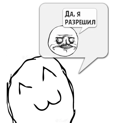 Sticker Циты FELIX34S ( из @memocyteBot - 4