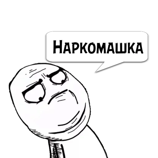 Sticker Циты FELIX34S ( из @memocyteBot - 0