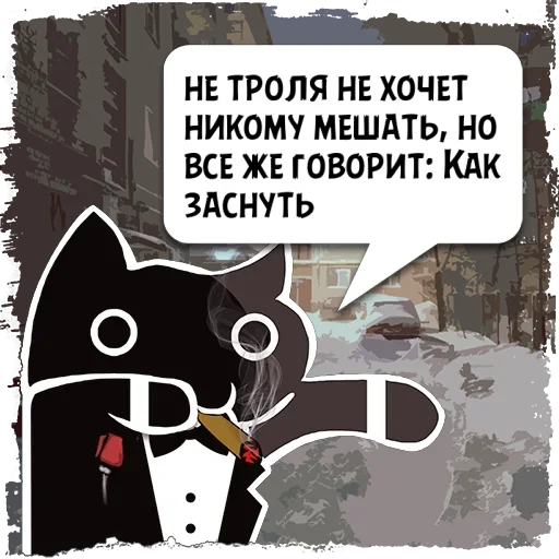 Стикер Kotec_lbq6617ui_by_KotecBot - 1